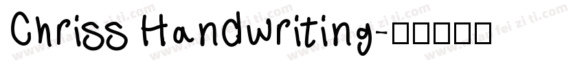 Chriss Handwriting字体转换